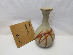 504386 【 美品 華道具 山本雄一作 備前焼 緋襷 鶴首花瓶 陶印 共箱 】 検) 作家物 茶道具 花器 活花 生け花 陶器 陶芸 床飾り ⅱ