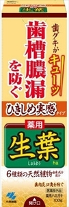 まとめ得 ひきしめ生葉ha 　 小林製薬 　 歯磨き x [3個] /h