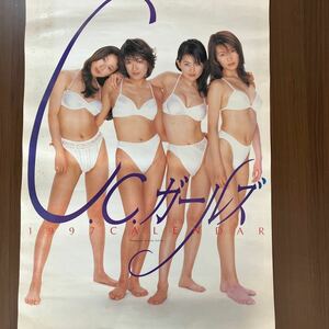 C.C.ガールズ ハイレグ白水着カレンダー 1997年