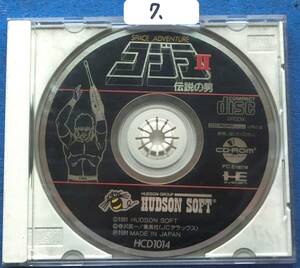 NEC PC Engine CD-ROM ソフト コブラⅡ伝説の男　 中古ジャンク品　7