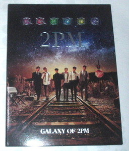 2PM /galaxy of 2PM〜初回C