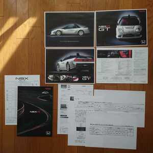 2003年6月・印無・NSX-R・後期型・27頁・カタログ&コピー・限定車・2005年2月・NSX-R・GT・カタログ&販売案内&価&見積書&実車記事のCOPY