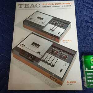 TEAC　ティアック(カラーパンフ、1971年当時物.倉庫長期保管品)現状現品渡し