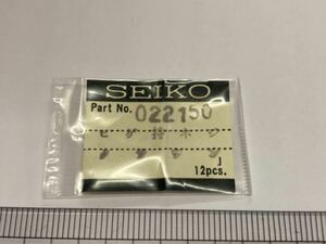 SEIKO セイコー 022150 2個 新品5 未使用品 長期保管品 純正パーツ 機械式時計 ヒゲ持ちネジ クラウン GS グランドセイコー cal3180