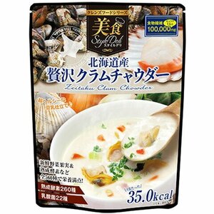 美食スタイルデリ 北海道産クラムチャウダー　 1袋446ｇ31食分