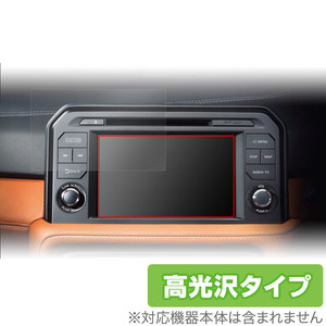 NissanConnectナビゲーションシステム GT-R R35 保護 フィルム OverLay Brilliant 液晶保護 指紋がつきにくい 指紋防止 高光沢