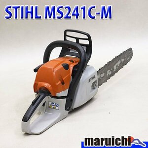 【1円】 チェーンソー STIHL MS241C-M ガイドバー40cm ソーチェーン新品 混合 農機具 スチール 建設機械 整備済 福岡発 売切り 中古 427