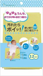 mazon.co.jp限定】日本パフ 使い捨ておむつ替えシート 72枚入り (12枚入り×6パック) サイズ約33×45cm 防水