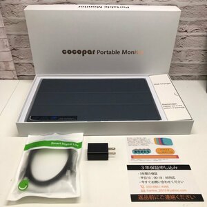 cocopar 13.3インチ モバイルモニター WC-133 240402SK120804