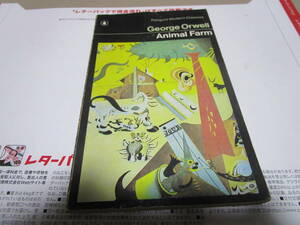 動物農場　アニマルファーム　animal farm 洋書　