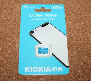 128GB 新品 KIOXIA microSDXCカード 100MB/S 旧TOSHIBA 旧東芝 EXCERIA LMEX1L128GC4 SDカード SDメモリカード 送料無料