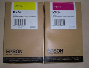 ●EPSON ICY/ICM24 インクカートリッジ イエロー/マゼンタ2個色