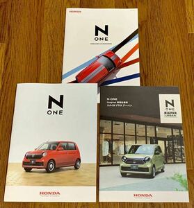 【ホンダ】N ONE / N-ONE カタログ一式 (2022年12月版) + 特別仕様車 スタイルプラス アーバン カタログ