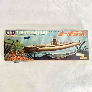 未組立 希少 NBK 日本文化教材社 1/300 原子力潜水艦 ノーチラス SSN-571 NAUTILUS モーター プラモデル 当時物