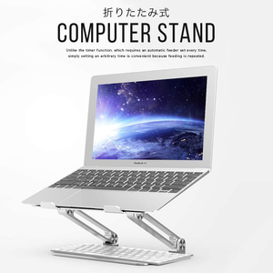 ノートパソコン スタンド laptop stand PCスタンド PCホルダー タブレット タンド人間工学設計無段階高さ調整可能姿勢改善良い姿勢がキープ