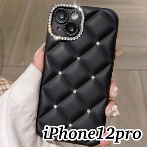 iPhone12pro シルバーストーン キルティングケース　ブラック　黒