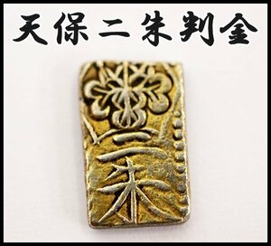 良品 天保二朱判金 古二朱 金298 銀702 二朱金 1.62g 天保3年～安政5年 1832-1858 古銭 コレクション