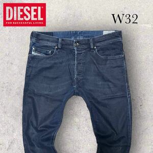 DIESEL ストレッチ デニムパンツ TEPPHAR W32 ディーゼル ジーンズ スリムキャロットテーパード ジョグジーンズ類似生地素材 快適 キレイめ