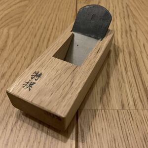 【豆鉋 反台 30mm】 chisel carpenter nomi plane 大工道具 鑿 のみ ノミ かんな カンナ 組鑿 小鉋 梅弘 左市弘 田斎 國秀 宮大工 小森