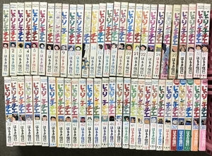 じゃりン子チエ 56冊 セット 不揃い アクションコミックス 双葉社 はるき悦巳