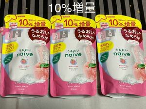 ナイーブ　ボディソープ　ピーチソープの香り　【10%増量】396ml×3個セット　液体タイプ　ボディウォッシュ　詰替　つめかえ　クラシエ