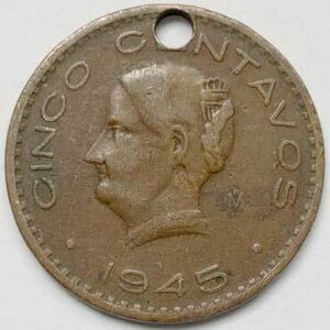 海外コイン　メキシコ　5センタボ　1945年　穴あり