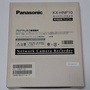 パナソニック　ネットワークカメラ専用録画プログラム　KX-HNP10