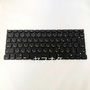 ○ジャンク品○ Macbook PRO RETINA 13インチ A1502 日本語キーボード/E39