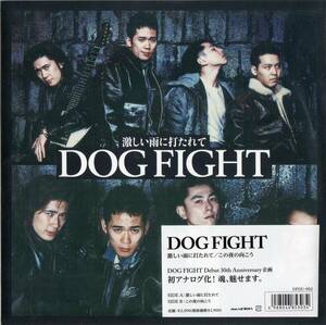 DOG FIGHT/激しい雨に打たれて【7inch NAOKI＆KI-YAN(COBRA,Laughin