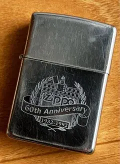 Zippo 60th Anniversary  オイルライター　ジッポ