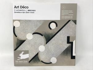 Art Deco (Agile Rabbit Editions) アールデコのデザイン ＣＤ付き N0962
