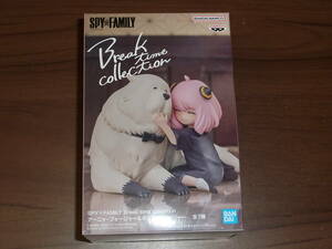 ☆送料510円～　スパイファミリー　SPY×FAMILY Break time collection　アーニャ・フォージャー＆ボンド・フォージャー