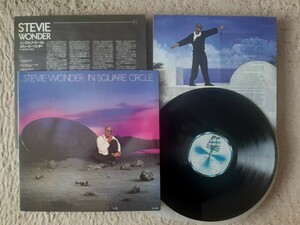 〈ソウル/R&B〉Stevie Wonder スティービー ワンダー/ In Square Circle(ビクターVIL-28001)★見開きGF 8p+2pライナー付《over joyed》収録