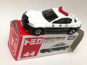 トミカ　マツダ　RX-8 パトカー