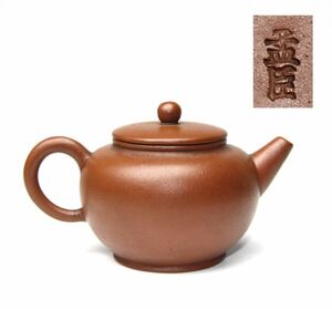 唐物 朱泥 「孟臣在銘」時代物 煎茶道具 朱泥急須 茶道具 中国古玩 