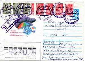 改〒【TCE】74460 - キルギスタン・１９９２年・露宛ソ連書留官製封書