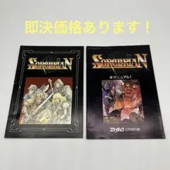 【即決2,000円】ソーサリアン  SORCERIAN  ノートブック