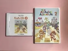 TALKids Kid’sCD② DVD②  ヤマハ英語教室トーキッズ