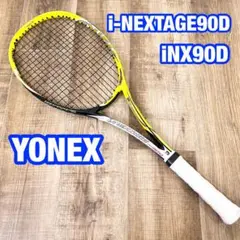 【YONEX】i-NEXTAGE90D(iNX90D)