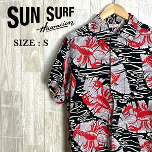 M3705 SUNSURF サンサーフ　半袖アロハシャツ Sサイズ　レッドロブスター柄　ざりがに　メンズ　東洋エンタープライズ　トップス　総柄