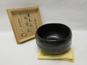 411025 【 美品 茶道具 紫野高桐 紫野窯造 黒楽茶碗 銘 清友 陶印 紫 共布 共箱 】 検) 作家物 茶事 茶会 茶器 茶具 お点前 来客 茶道 ⅰ