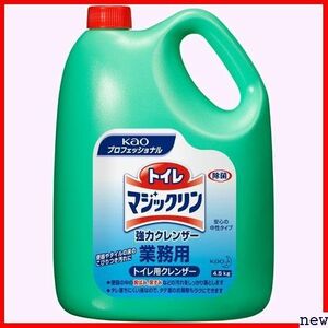 業務用 花王プロフェッショナルシリーズ 4.5kg 強力クレンザー トイレマジックリン トイレ洗剤 269