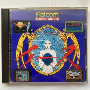 ファルコムゲームミュージック 中古品