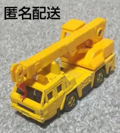 トミカ  日産ディーゼル クレーン車  1/120 日本製  ミニカー