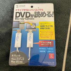 kb-usb-drs0リンクケーブル サンワサプライ ブルーレイ DVD