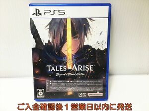 PS5 Tales of ARISE ? Beyond the Dawn Edition ゲームソフト プレステ5 状態良好 1A0029-029ek/G1