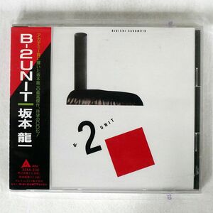 坂本龍一/B-2 UNIT/ALFA RECORDS 32XA-230 CD □