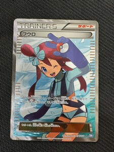 フウロ SR BW ポケモンカード pokemon card game プラズマゲイル
