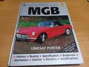 ■即決/送料無料■ヘインズ/Haynes MGB DIY レストアマニュアル ボディーワーク サスペンションなど