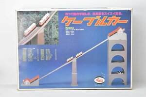 G-Mark Nスケール ケーブルカー 箱説付き 中袋未開封 [未使用][GM][ジーマーク][N SCALE][Nゲージ][プラモデル][レトロ][当時物]H